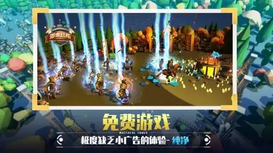 捍卫星球200层以上怎么打？200层以上攻略大全图片2