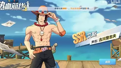 航海王热血航线艾斯怎么画？艾斯特点画法教学图片1