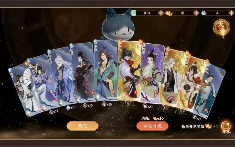 忘川风华录第四天开荒攻略 第四天玩法详解