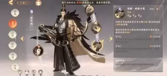 忘川风华录荆轲阵容搭配攻略 荆轲最强阵容推荐