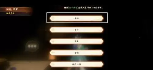 忘川风华录天命搭配大全 忘川风华录天命搭配攻略 忘川风华录天命搭配大全 忘川风华录天命搭配攻略
