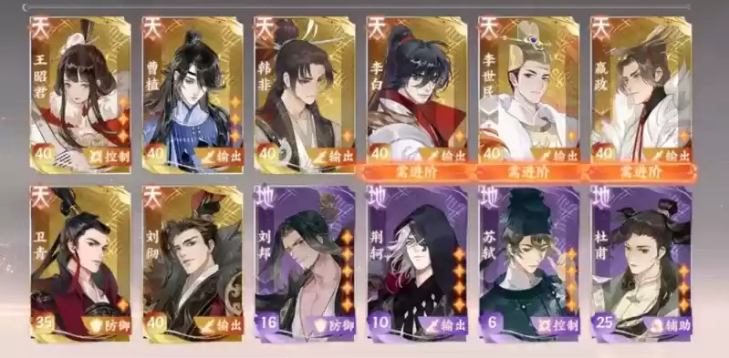 忘川风华录金卡阵容搭配攻略 最强金卡搭配推荐