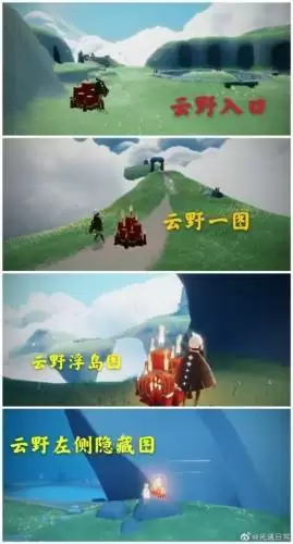 光遇3月22日任务攻略:四人牵手/橙色光芒/远古战场冥想/大蜡烛/季节蜡烛