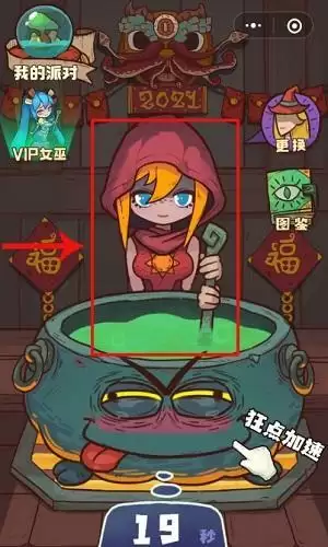 微信小游戏魔女安琪拉召唤王子攻略大全 微信小游戏魔女安琪拉召唤王子攻略大全