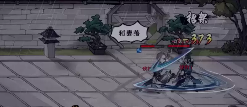 烟雨江湖心音流刀术属性及获取方法一览