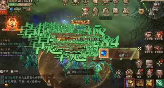 荣耀大天使奇遇幻境bug怎么过