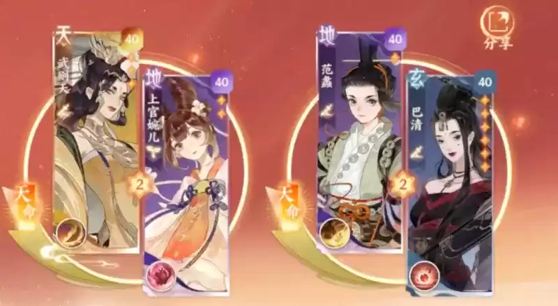 忘川风华录武则天值得培养吗 武则天是不是废卡