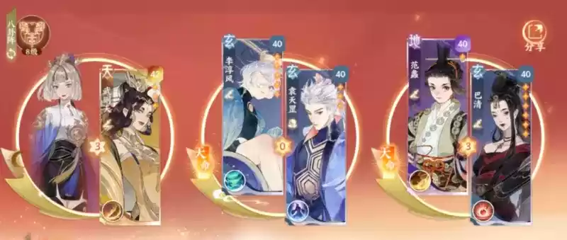 忘川风华录自动灵宝5阵容推荐 灵宝5通关攻略