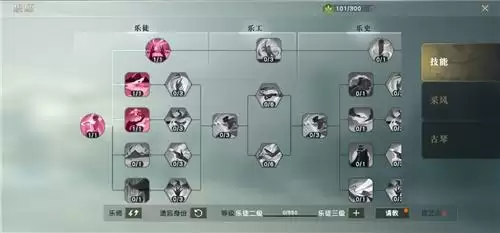 秦时明月世界身份能不能更换