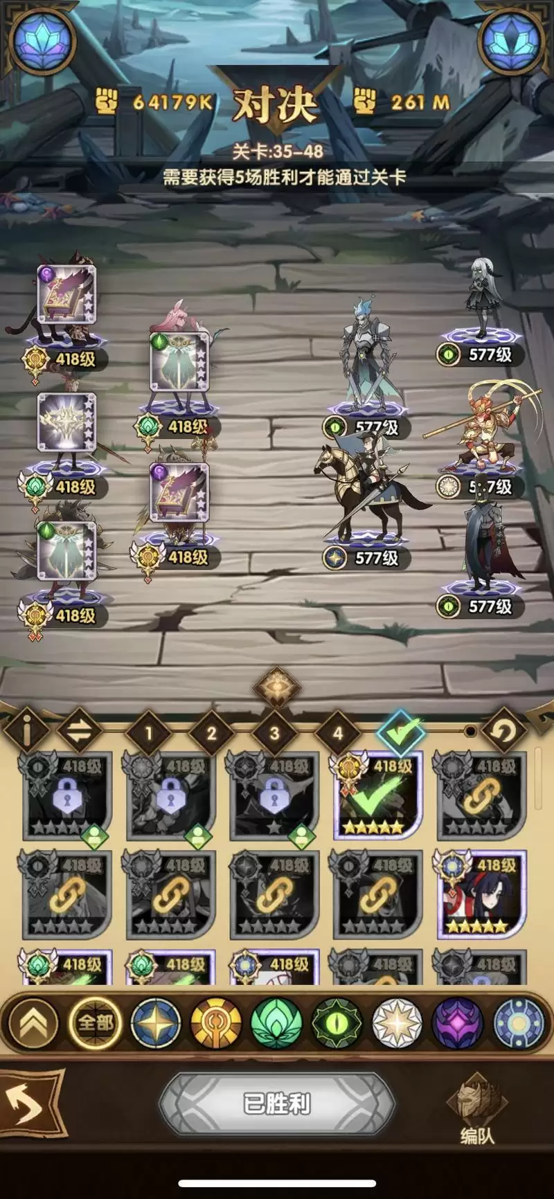 剑与远征主线35-48通关打法攻略