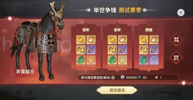 天谕手游5V5举世争锋赛打法攻略