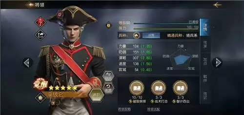 征服与霸业最强T0阵容搭配一览