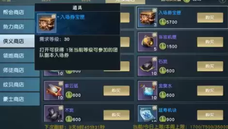 秦时明月世界开服玩法攻略及日常任务解读