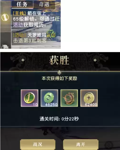 秦时明月世界开服玩法攻略及日常任务解读