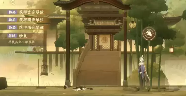 忘川风华录琴徽琴弦在哪找？岳山琴徽琴弦位置介绍图片4