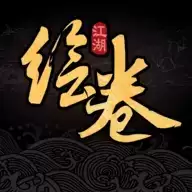 太吾绘卷安卓移植版