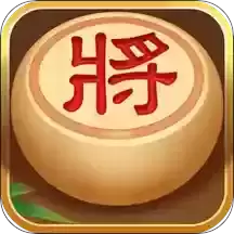 天天爱象棋