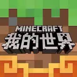 我的世界精灵宝可梦