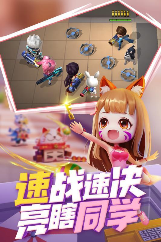 逃跑吧少年华为