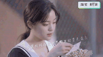 春新萌动淘宝综艺在线观看