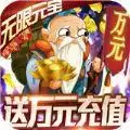 魔兽rpg三国纵横攻略完整