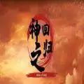 魔兽rpg神之回归攻略完整