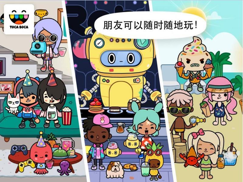托卡生活世界1.31新增花式宠物餐厅更新完整