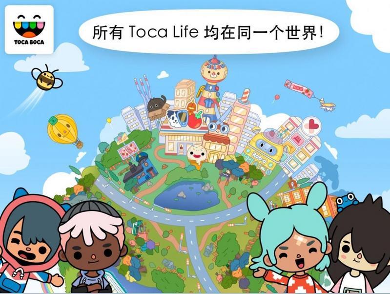 托卡生活世界1.31新增花式宠物餐厅更新完整