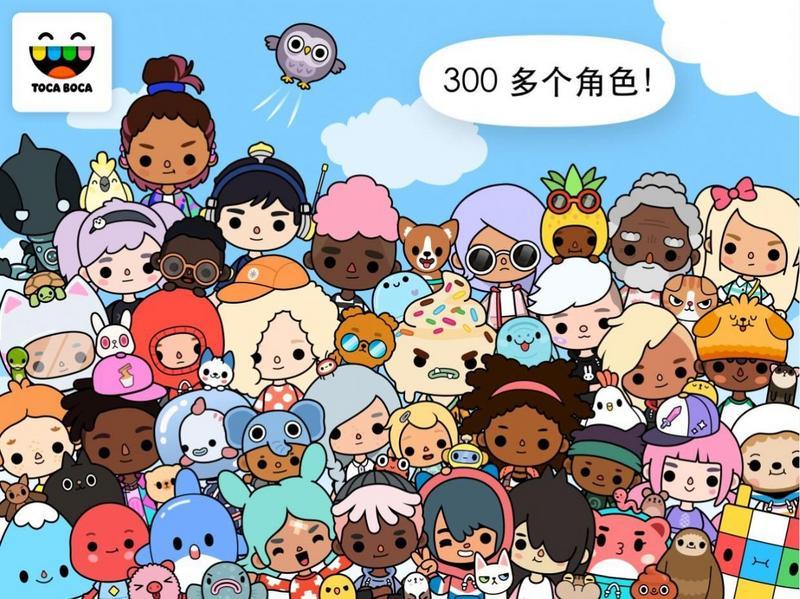 托卡生活世界1.31新增花式宠物餐厅更新完整