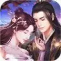入赘女帝