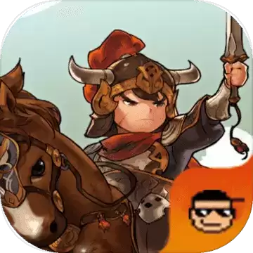 帝国时代之三国争霸无敌版