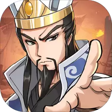 三国英雄阁百度版