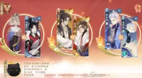 忘川风华录前期最好用的阵容推荐