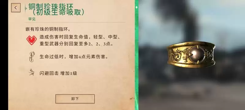 上古卷轴刀锋刷金箱子攻略 新手怎么快速刷金箱子