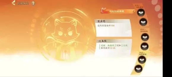 忘川风华录名士猫图鉴欣赏