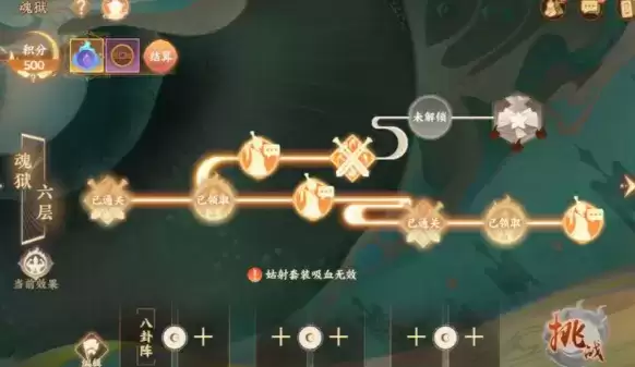 忘川风华录三途海奖励刷取攻略