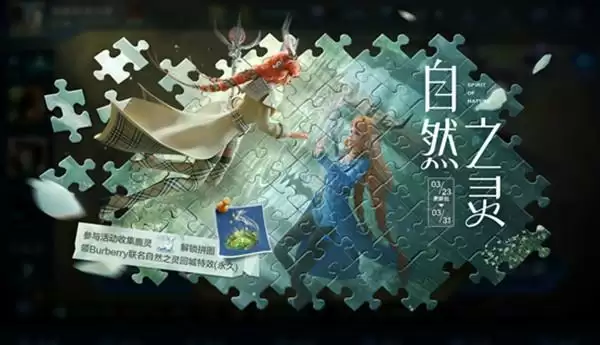 王者荣耀云梦泽英雄有哪些?云梦泽阵营有哪些英雄?图片1