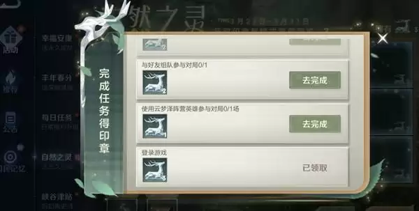 王者荣耀云梦泽英雄有哪些?云梦泽阵营有哪些英雄?图片2