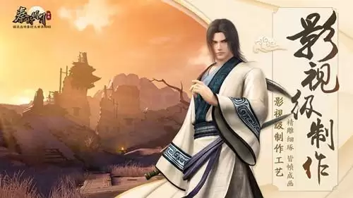 秦时明月世界礼包码汇总 最新礼包兑换码分享图片1