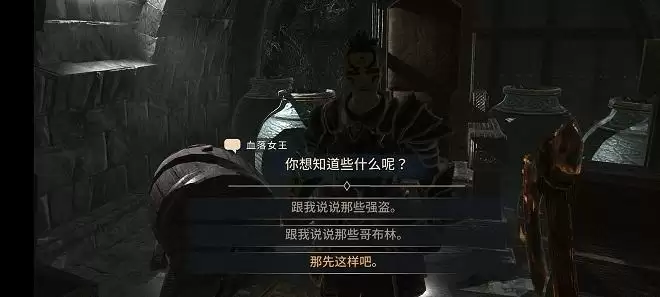 上古卷轴刀锋血落女王秘境在哪？蜘蛛女王秘境位置坐标大全图片1