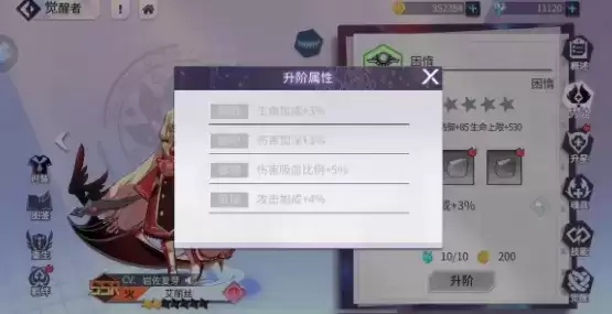 樱都学园火C艾丽丝魂具、兽魂及技能介绍