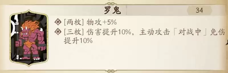 天地劫幽城再临韩千秀魂石选择搭配推荐