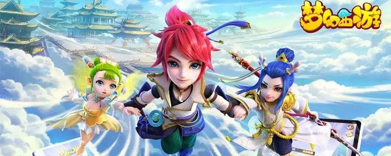 梦幻西游使用飞行符消耗多少气血_1 梦幻西游使用飞行符消耗多少气血