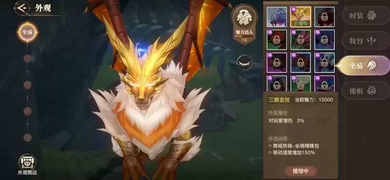 斗罗大陆2新手攻略大全 昊天锤武魂养成技巧分享