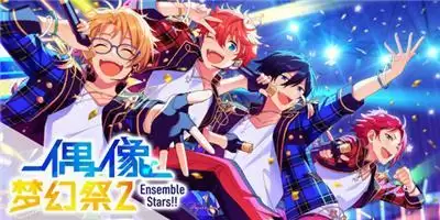 「超新5流星」登场！《偶像梦幻祭2》公演祭活动指南