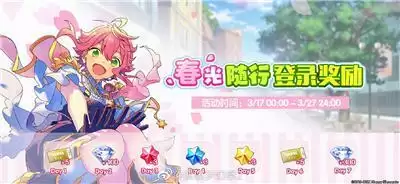 「超新5流星」登场！《偶像梦幻祭2》公演祭活动指南