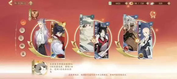 忘川风华录宝墟礼本详情介绍以及打法攻略