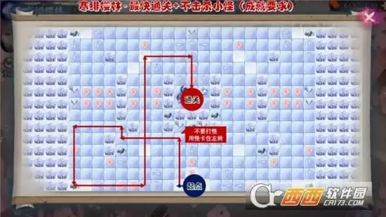 阴阳师松月樱林通关路线一览 松月樱林如何通关 阴阳师松月樱林通关路线一览 松月樱林如何通关