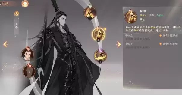 忘川风华录卫青最强阵容搭配推荐