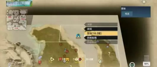 妄想山海人鱼精通武器怎么选?什么人鱼比较强?图片1